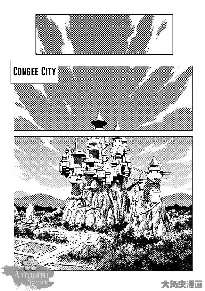 The King's Avatar Chapter 60.2 9